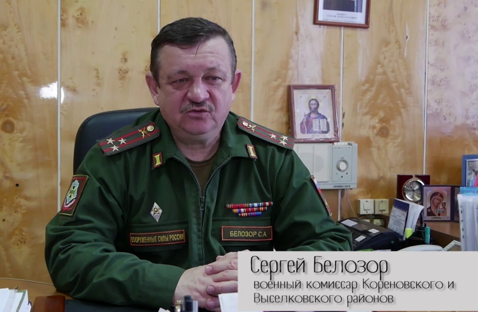 Нападение военкома Белозор Сергея Алексеевича